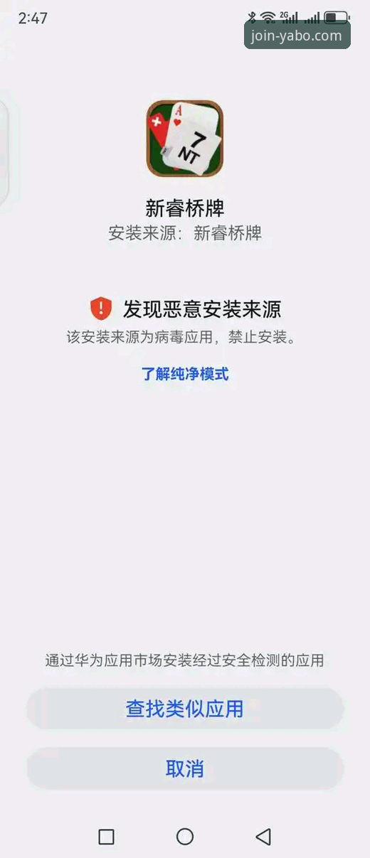 YABO官网平台安装失败全面评测：从问题根源到一键修复方案