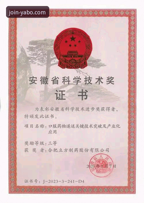 YABO体育平台安全吗教程：从技术角度深度评测亚博官网平台